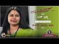 K N Lavanya Prabha Interview Promo | Poet | Zoom With Book Brahma | Munnudi Yapalaparavi