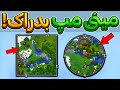 بهترین مود مینی مپ ماینکرفت بدراک رو پیدا کردم 