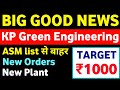 Kp Green Engineering Share Latest News | New Order | ASM list