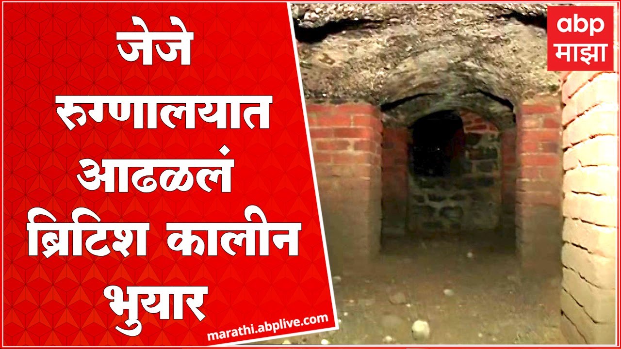 jj-hospital-bhuyar-130