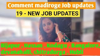 19 New Job updates -district job - comment madiroge help haguthe #newvideo #viral #vlog #tricks #job