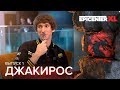 Джакирос: GodHunt и Dendi. Выпуск 1 @ EPICENTER XL