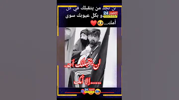 بالصوره متداولــــ إشارة لن يتقبللك أحد إلا أمك الأم الوالدة إشارة اكسبلور Fypyoutube 