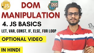 4. JS Basics | Part 1 | Let |  Var | Const | Functions | Dom manipulation