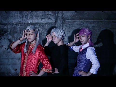 【東リべ】レミングミング【コスプレで踊ってみた】