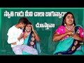 Swathi naidu prank in bedroom  new prank  reload pranks