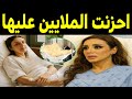 عـاجل خبـر مؤسـف عن الفنانة أنغام وهذه لحظاته الاخيرة في المستشفي 