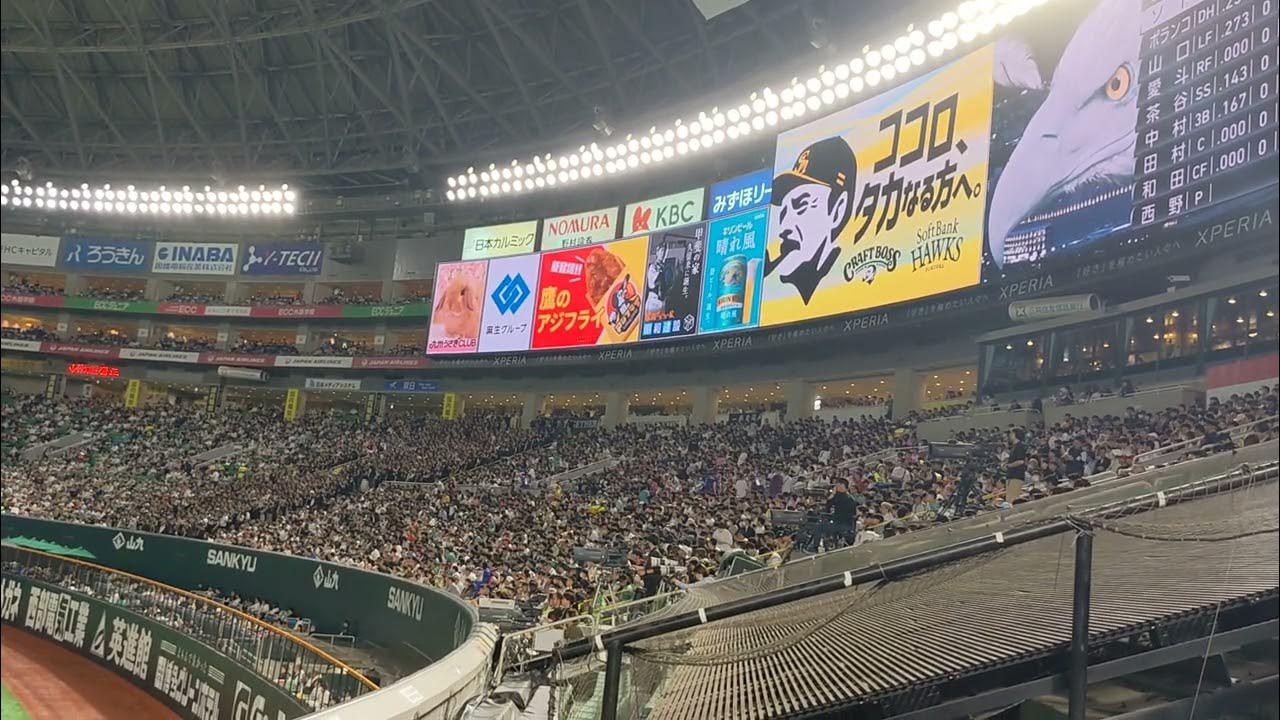 【ネフタリ教福岡支部】ソト 応援歌 千葉ロッテマリーンズ 2024.4.2 開幕戦 YouTube