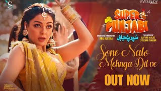Sohne Nalo Mehnga Dil Ve Song | Super Punjabi | Naseebo Lal | Saima Baloch | New Punjabi Song