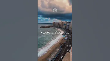 احمد سعد قادر اكمل انتي الحته الحلوه في قلبي 