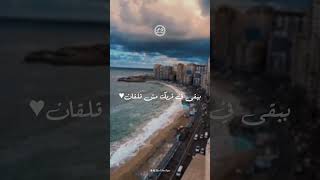 احمد سعد،قادر اكمل، انتي الحته الحلوه في قلبي ❤