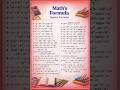 maths formula of algebra#factorization #algebraformula #devmathematics #mathematics #important