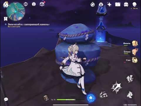 Охотники за грозами сэйрая 3 геншин импакт. Разрезать лист мебиуса вдоль. Охотники за грозами сэйрая 3 геншин импакт. Коснитесь бумажных лент геншин 3. Перфоленты картинки для презентации.