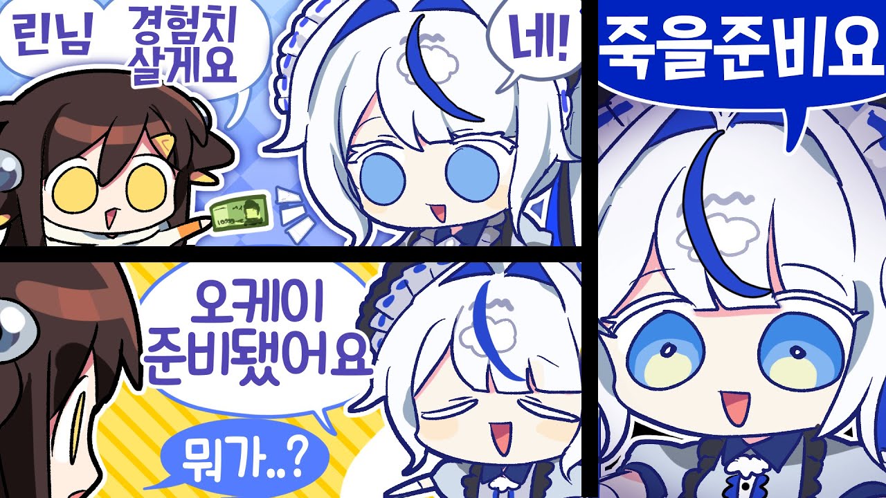 탬황 썸네일 린아가 - 아오쿠모 린 마이너 갤러리