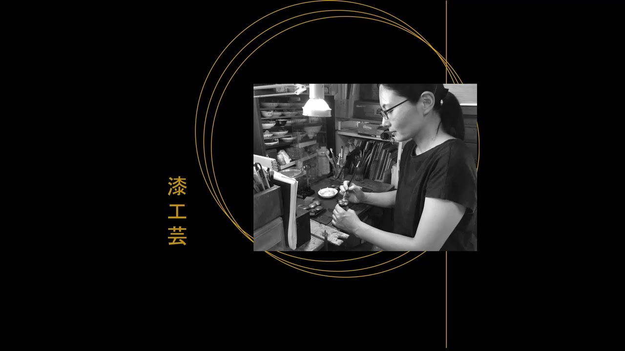 てのひら美術館へようこそ 漆工芸作家 大野麗子さん 「女性が見つめる燃える金」展