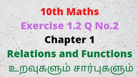 10th Maths Exercise 1.2 Q No 2 | Chapter 1 Relations and Functions | 5 Minute Maths