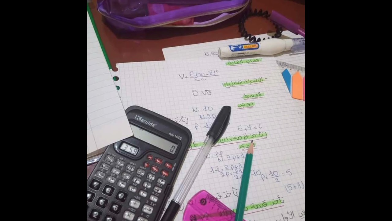 لن ينسانا الله🤲أقوى مقطع تحفيزي للمقبلين على الإختبارات ✍️💯