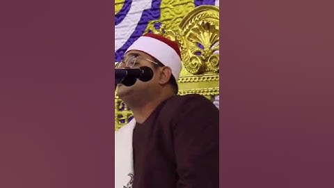 سورة طه//ماشاءالله تبارك الله الشيخ قارئ محمود الشحات #ماشاءالله #لايك #مصر