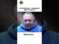 Перемирие — ловушка для Путина?