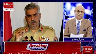 LIVE: Program Breaking Point with Malick | 14 Apr 2022 | HUM News
