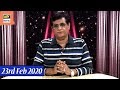 Watch Sitaron Ki Baat Humayun Ke Saath - 23rd February 2020 - ARY Digital Online In Hd