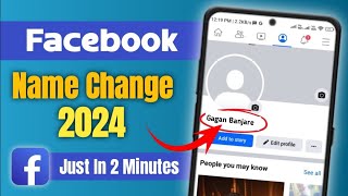 Facebook Name Kaise Change Kare || How to Change Facebook Name || Facebook Name Change 2024