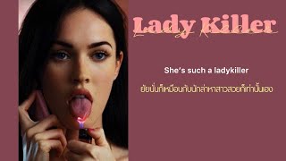 [THAISUB] Maroon5 - ‘Ladykiller’ #แปลเพลง 🔥