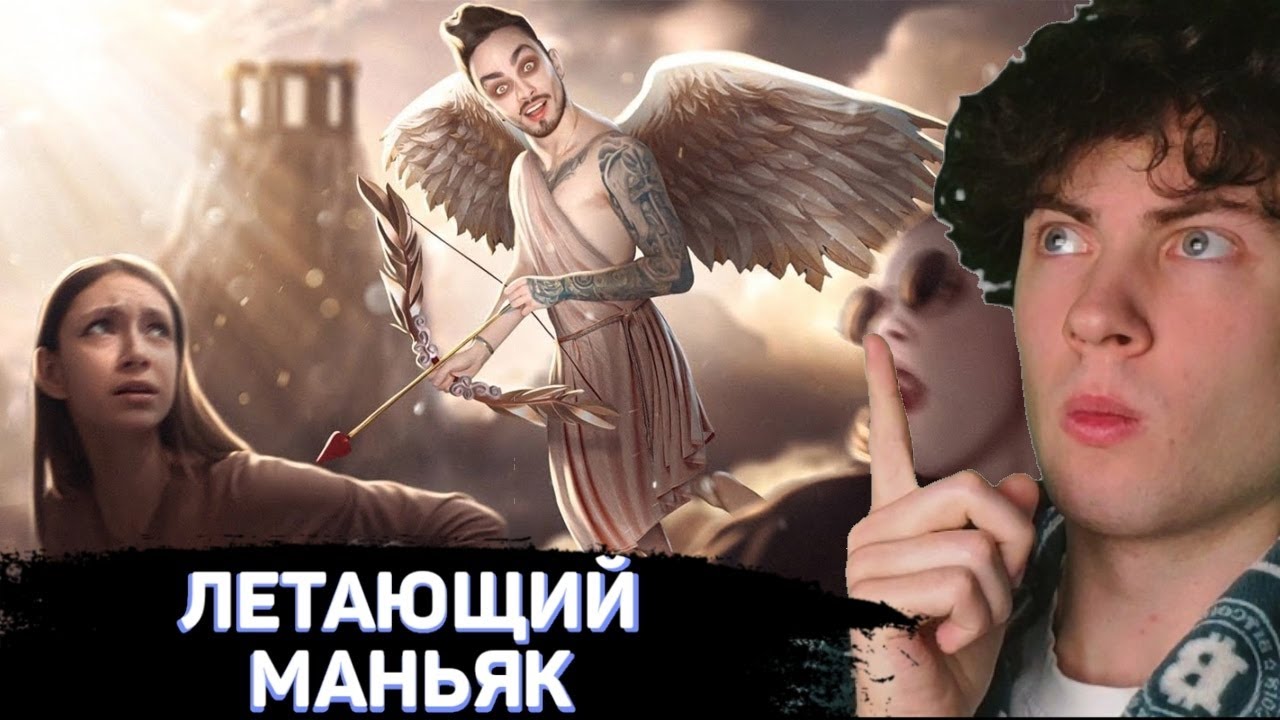 Эдисон птс маньяк