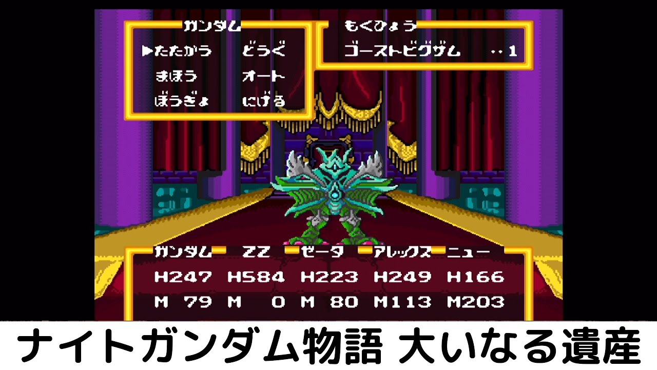 ナイトガンダム物語 大いなる遺産 7 Youtube ナイトガンダム物語 大いなる遺産 7 Youtube