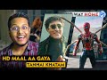 Spider Man No Way Home Teaser Trailer: INTEZAR KHATAM, MAAL AA GAYA! AUR HILA DALA 🔥 - PJ Explained