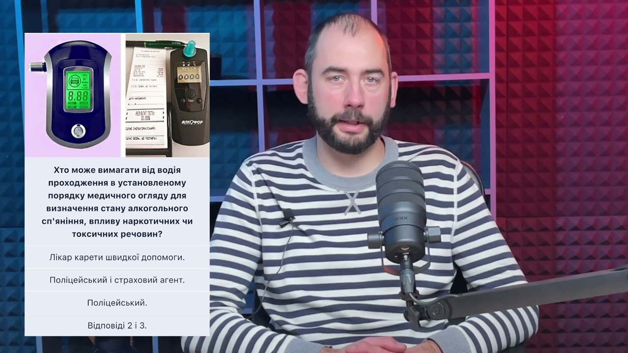 Постер відеопояснення