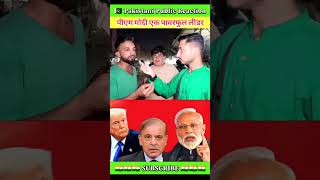 PM modi ek powerful leader 🇮🇳 #pakistanireaction