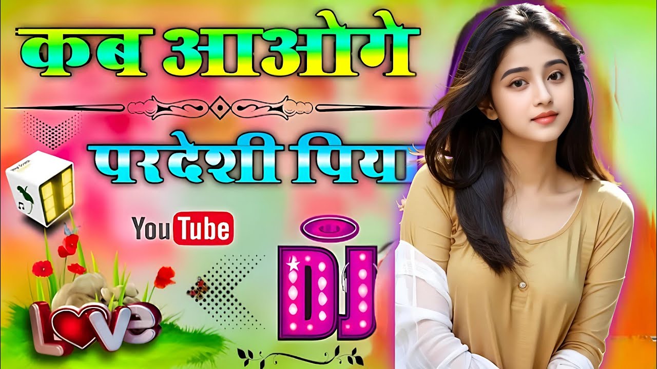 💕KAB_AAOGE_PARDESHI_PIYA 🥺 | कब आओगे परदेशी पिया 💔| Free Fire Max Gameplay+ Sad Song