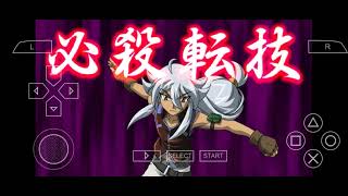 Tsubasa vs Julian Earth eagle 🦅 vs Gravity destroyer Spin blade metal fight burst 3 game play screenshot 3