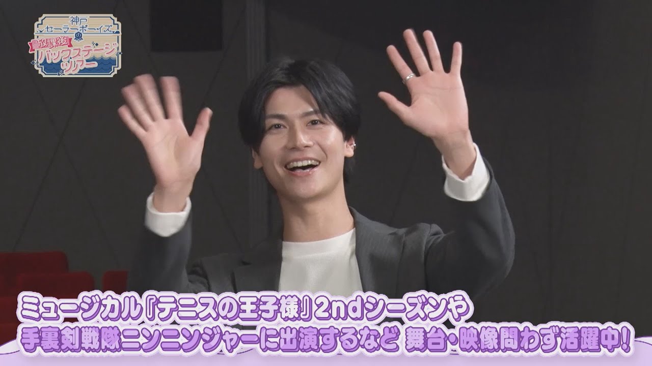 【新ゲストに大先輩の多和田任益さんが登場！】先輩の前で2025年の抱負を書き初めで発表！先輩に魅力をアピールできたのか！ 第7回