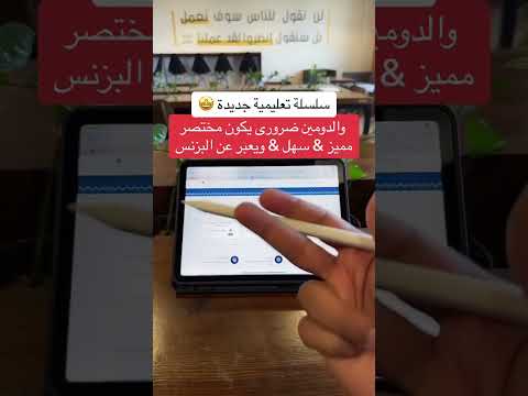 ليه لازم تحصل على دومين خاص بمتجرك الإلكتروني