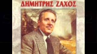 ΖΑΧΟΣ ΔΗΜΗΤΡΗΣ ΚΛΑΙΩ ΒΑΡΙΑ ΣΤΟΝ ΥΠΝΟ ΜΟΥ