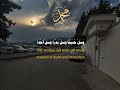 لولا الهوى لم ترق دمعا على طلل 