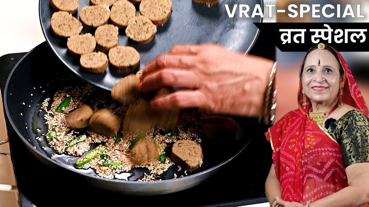 #VratSpecial - 150gm लौकी से बनाएं यह पौष्टिक नया नाश्ता इस आसान तरीके से Upvas Special Lauki Snack