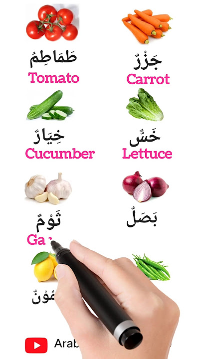 Vegetables الخضروات #english #arabiclanguage #arabic #learning #vocabulary #vegetables