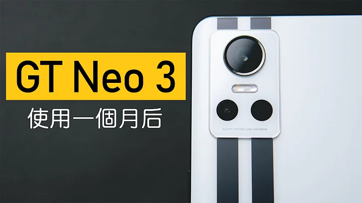 相機不錯哦 天璣8100早該來了 真我GT Neo 3 一個月使用體驗分享 | 1 Month Later | Realme GT Neo 3 - 天天要聞