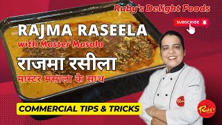 Double Tasty Rajma Raseela / Rajma Masala Cloud Kitchen Recipe with Master Masala