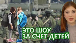Деньги на переброску войск в/на Украину отобрали у детей? Конвой свободы в России | Что Произошло?