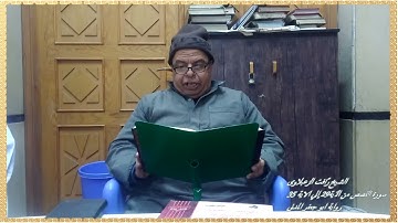 الشيخ رأفت/ سورة القصص من الاية 29 إلي الاية 35 برواية  أبو جعغر المدنى