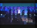 沖縄サミットの感動テーマ曲!安室奈美恵「NEVER END」に小室哲哉さんも参加! 2000年7月22日