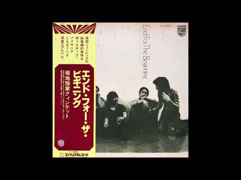 Masabumi Kikuchi Quintet – End For The Beginning | Releases