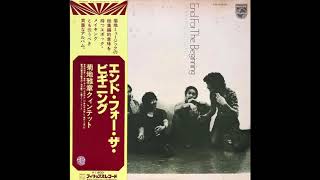 Masabumi Kikuchi Quintet - Drizzling Rain