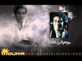 13 الليله يا سمرا موسيقى فقط محمد منير 