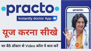 Practo App Kaise Use Kare | How To Use Practo App in Hindi | Practo Consult a Doctor Instantly screenshot 5