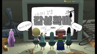 [리니지2M] 04.14. 에르9서버 접해보니 여기네? 적들 다 죽었다~~!! #카즈야 #수삼티비 #로드나인 #알트 #몽키 #리니지2m #레전드 오브 이미르